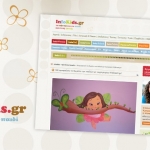 &Tau;&omicron; Wall In Art &sigma;&tau;&omicron; Infokids