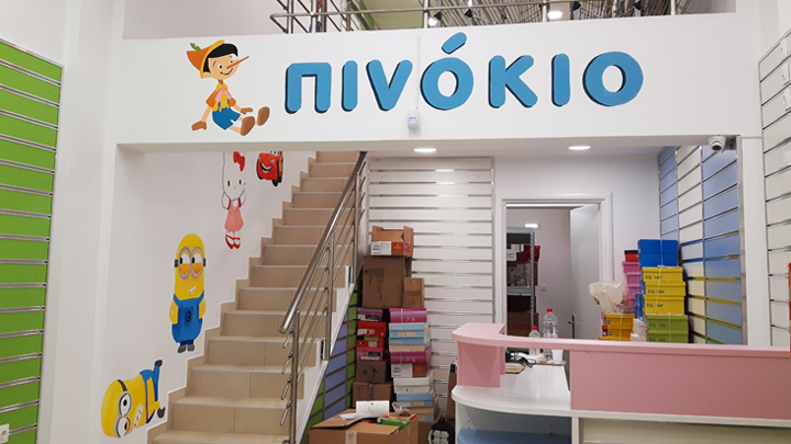 Επαγγελματική τοιχογραφία σε κατάστημα παιδικών παπουτσιών-image-2