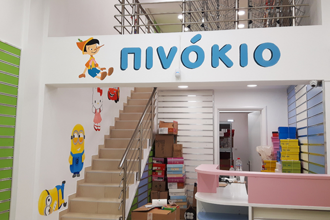 Επαγγελματική τοιχογραφία στο κατάστημα 